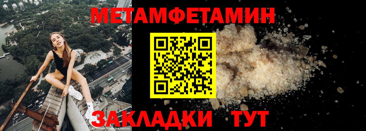 АМФ  Вход с VPN  Муравленко  АМФ Premium  Amphetamine 