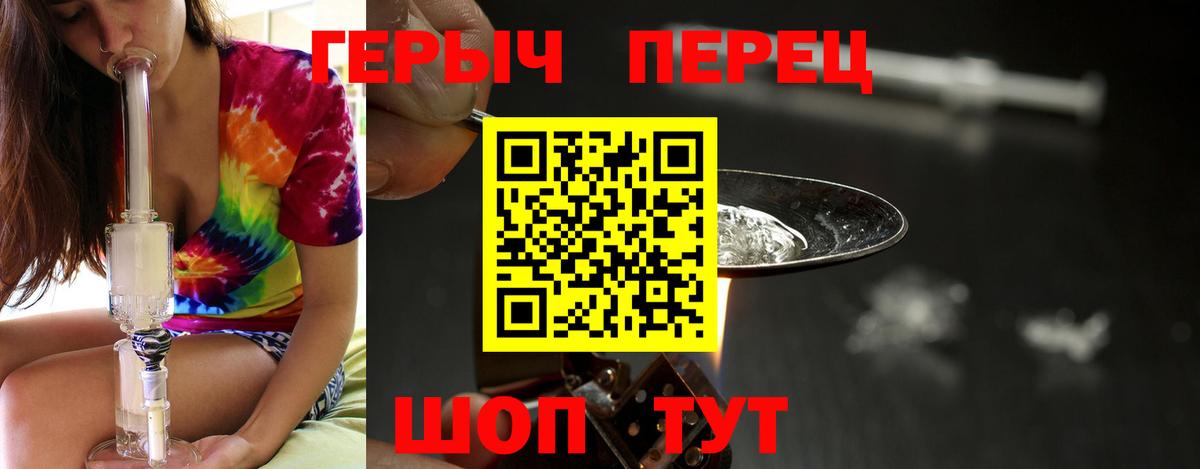 Муравленко  ГЕРОИН афганец  ГЕРОИН  Вход с VPN 