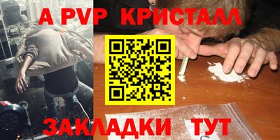 синтетический гашиш Дубна