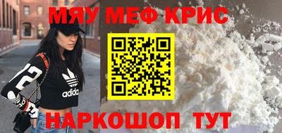 MDMA Premium VHQ Донецк