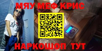 синтетический гашиш Дубна