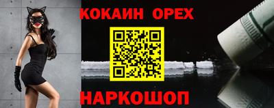 2c-b Донской