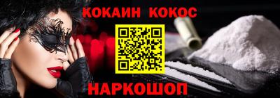 2c-b Донской