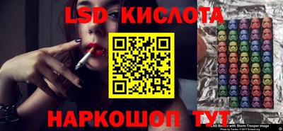 2c-b Донской