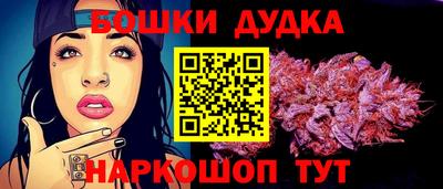 синтетический гашиш Дубна