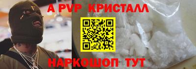 синтетический гашиш Дубна