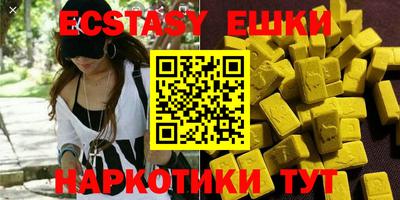 синтетический гашиш Дубна