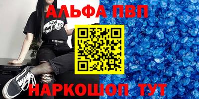 синтетический гашиш Дубна