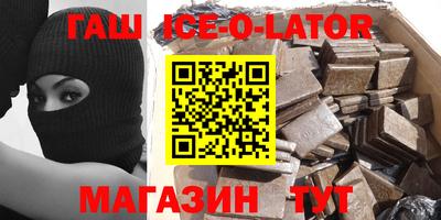 синтетический гашиш Дубна