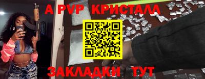синтетический гашиш Дубна