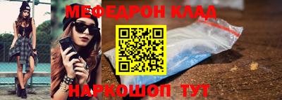 MDMA Premium VHQ Донецк