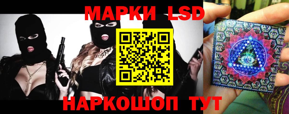 Лсд 25 экстази ecstasy Муравленко