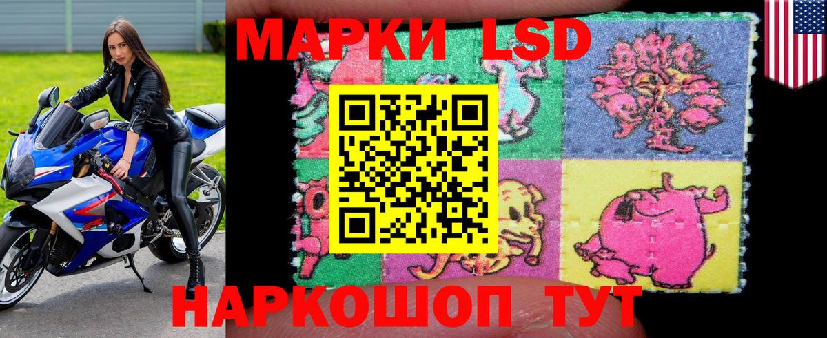Муравленко  Марки NBOMe 1500мкг  Вход с VPN 