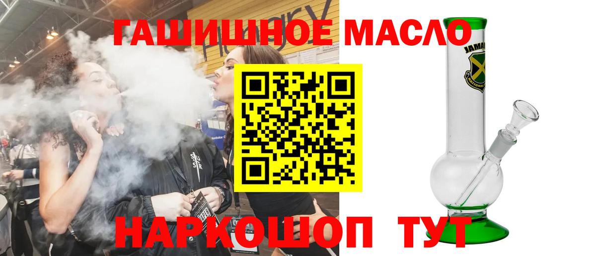 ТГК Wax  хочу наркоту  Муравленко  ТГК жижа  Вход с VPN 