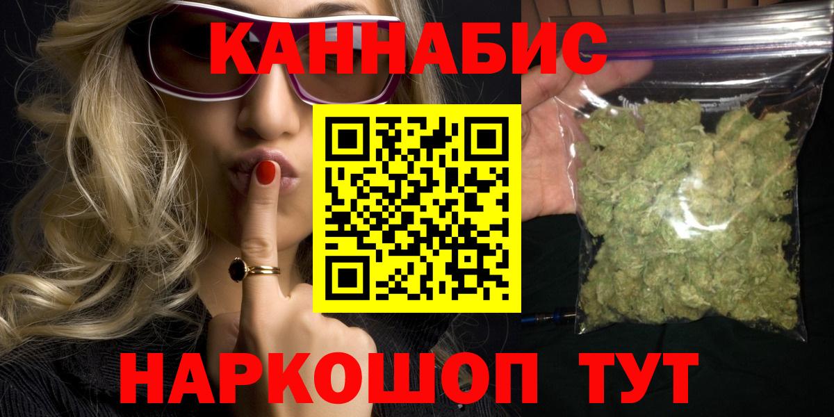 Марихуана тримм  Конопля LSD WEED  Вход с VPN  Муравленко  Бошки марихуана конопля 
